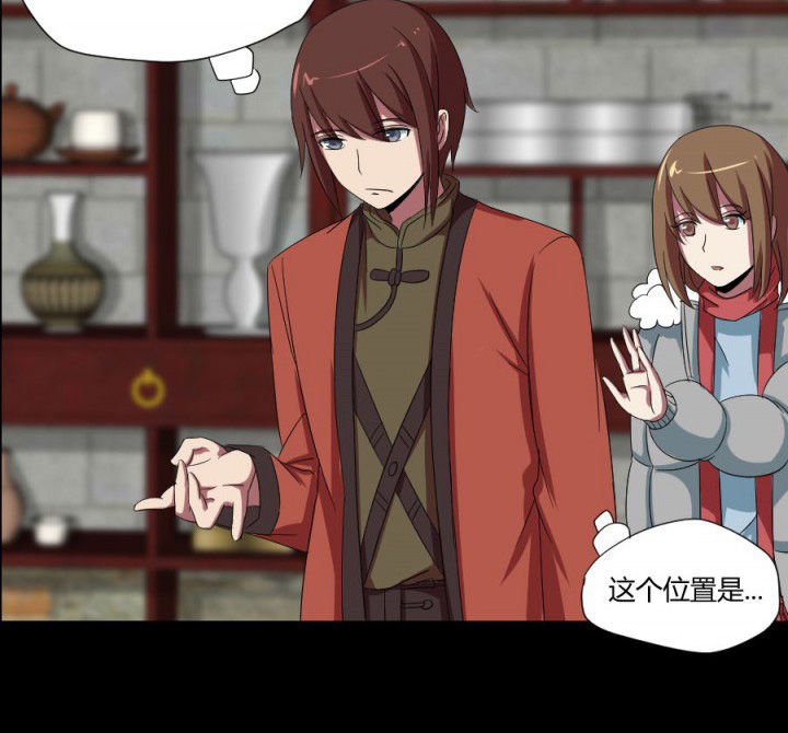 阴阳鬼探漫画,第114章：地府入口5图