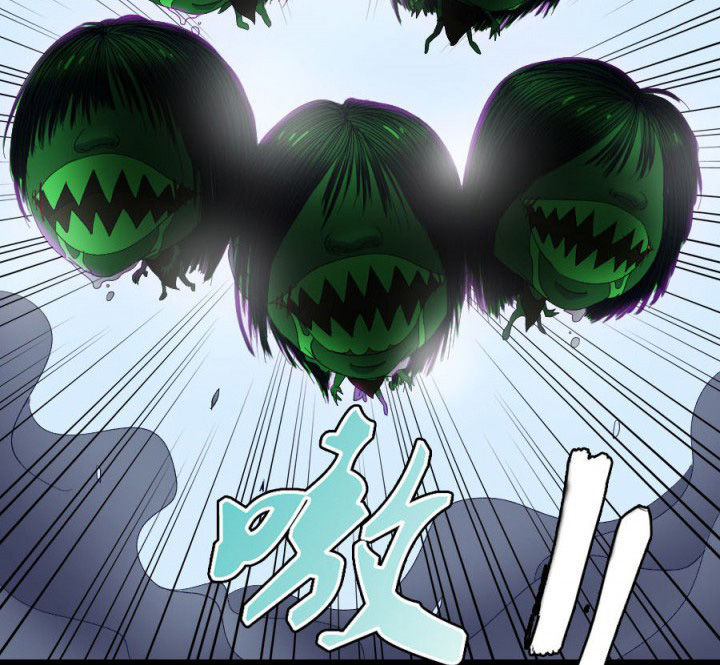 阴阳鬼探全集有声小说免费下载漫画,第112章：五鬼之祸（二）3图