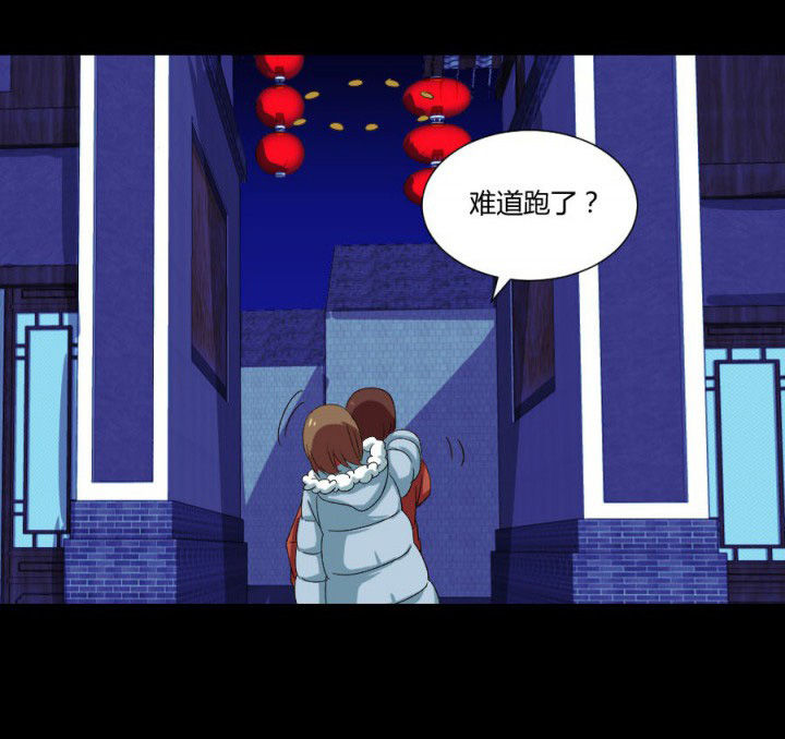 阴阳鬼探漫画,第111章：五鬼之祸5图