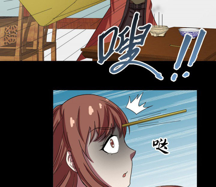 阴阳鬼探漫画,第97章：驱鬼1图