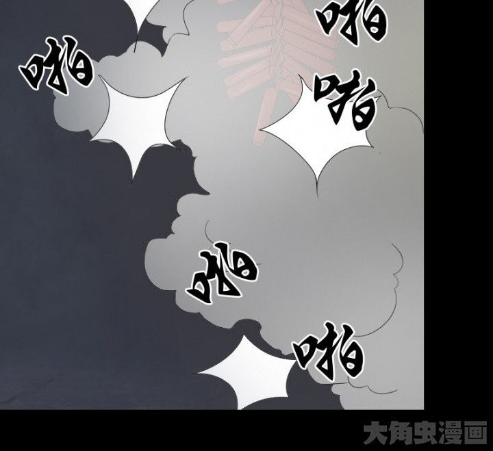 阴阳鬼探漫画,第100章：沈冰的到来1图
