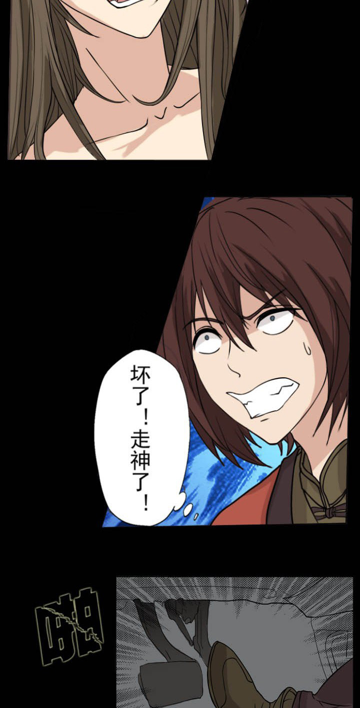 第33章：夺命高速4