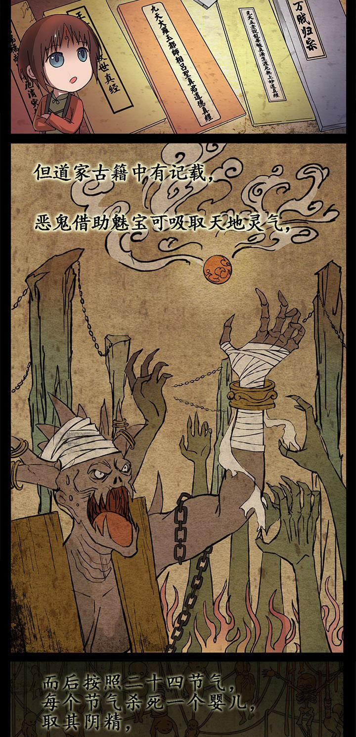 第9章：卵尸还是卵石2