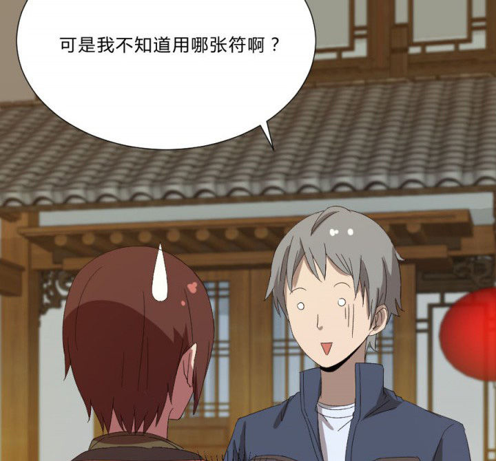 第107章：摸尸寻气3