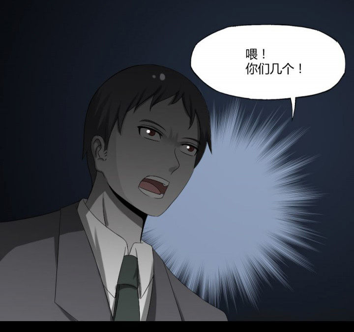 阴阳鬼探漫画,第124章：躲避五鬼5图