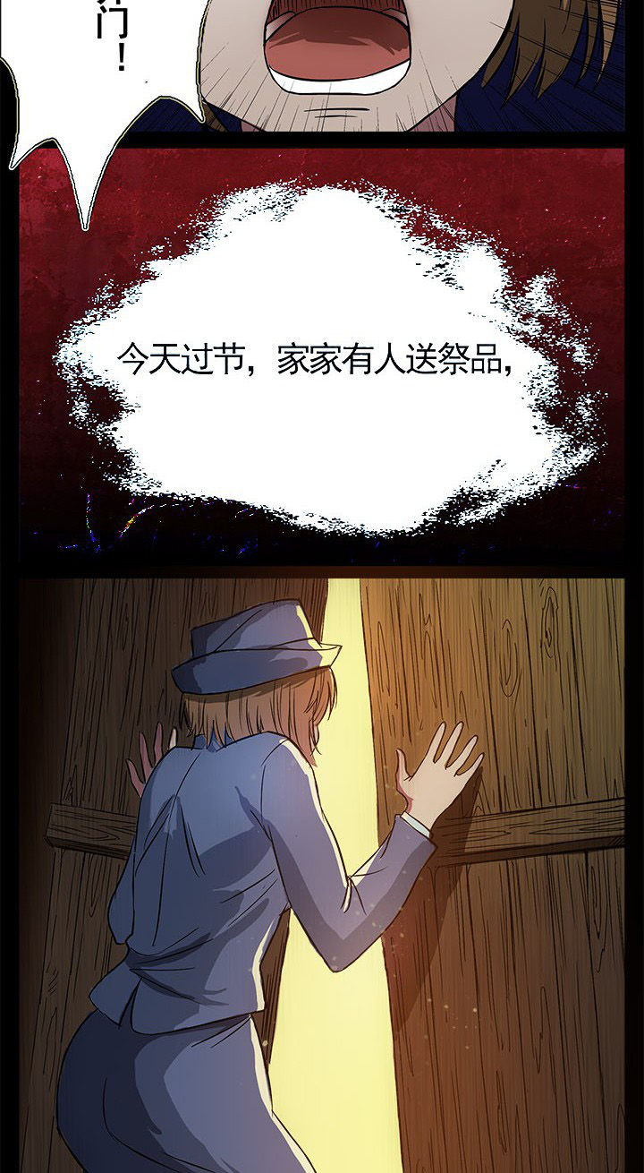 第4章：一线生机2