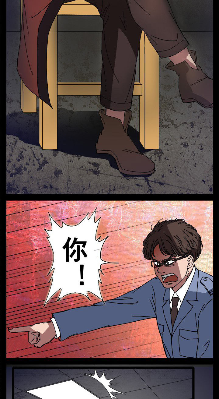 阴阳鬼探漫画,第10章：警局闹鬼2图