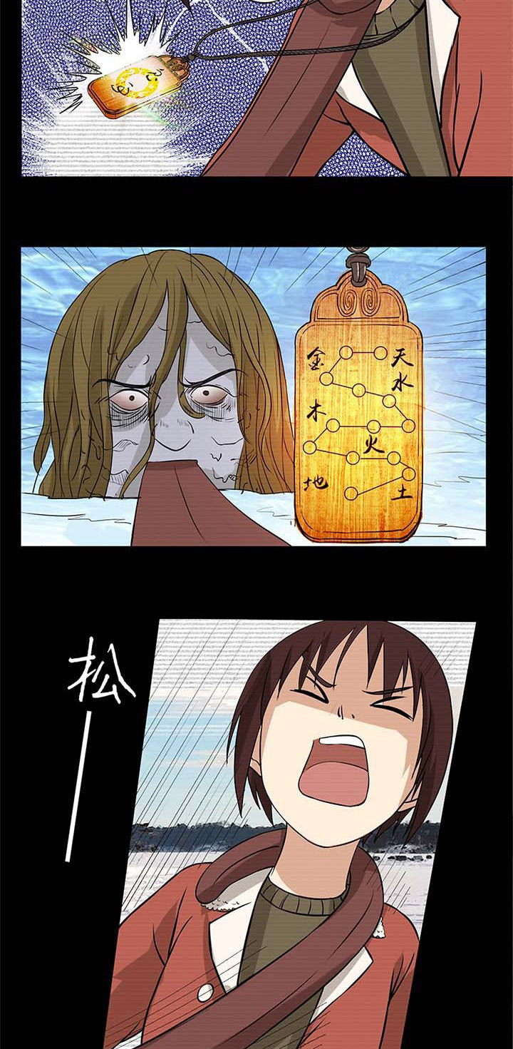 第31章：救命的鬼事牌4