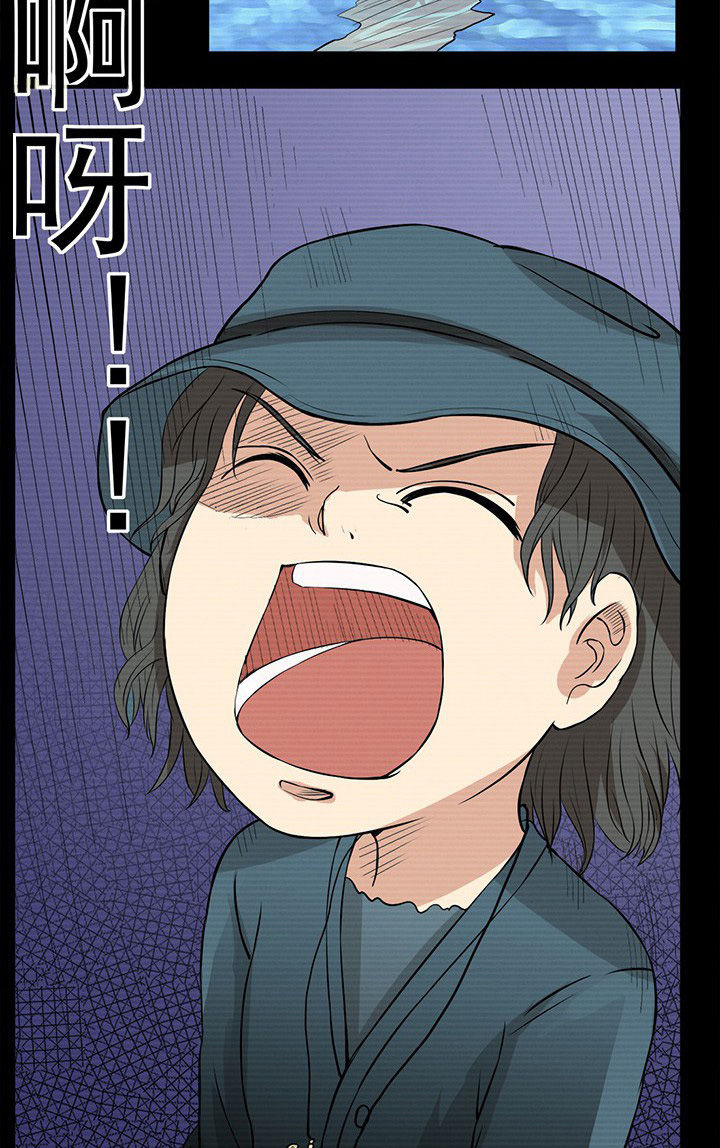 阴阳鬼探漫画,第30章：小孩子不要玩水3图