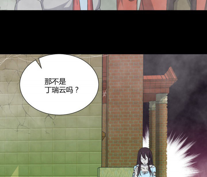 阴阳鬼探漫画,第116章：地府新气象1图