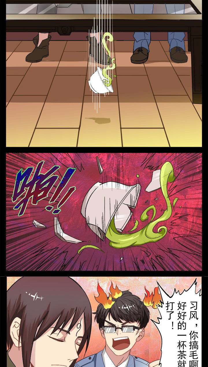 第16章：新鲜的红茶3