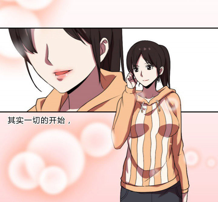 第106章：怪事（二）0