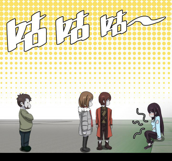 阴阳鬼探漫画,第117章：投胎规矩3图