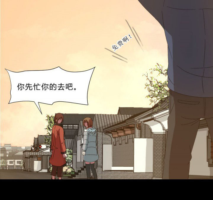 阴阳鬼探漫画,第108章：摸尸寻气（二）5图