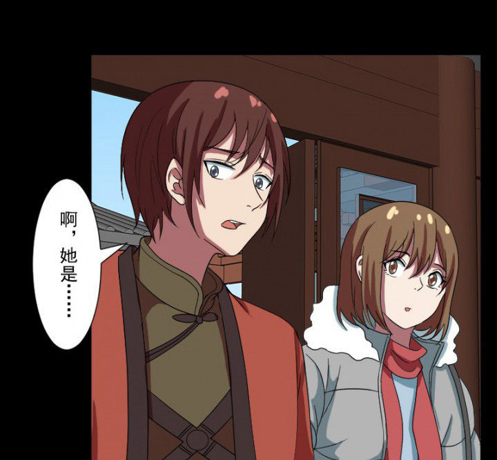 第101章：沈冰和习风的关系3