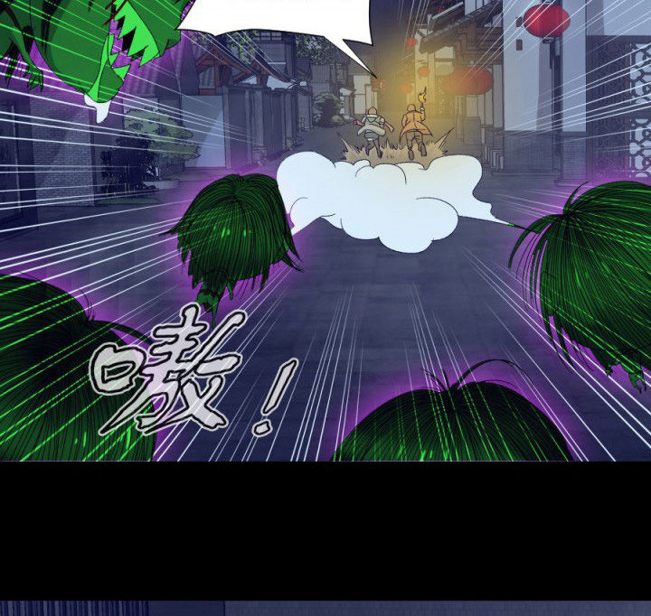 阴阳鬼探漫画,第112章：五鬼之祸（二）2图