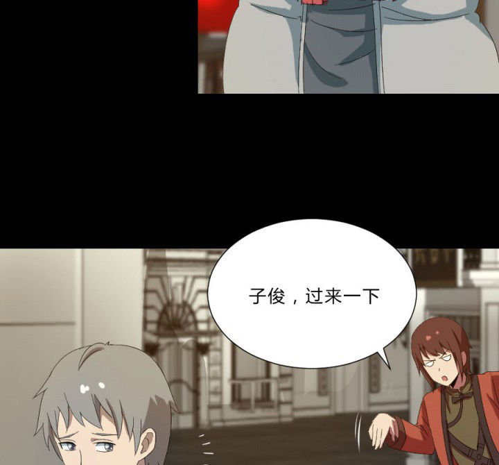 第107章：摸尸寻气4