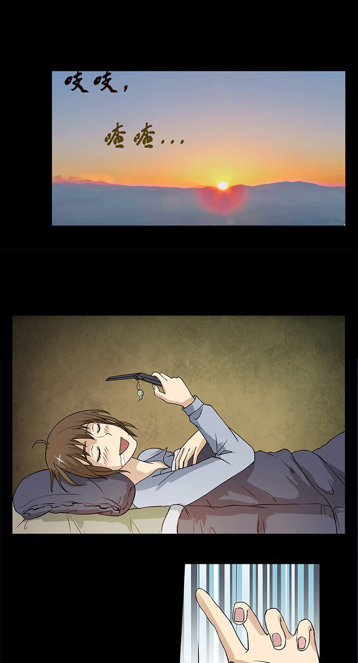 阴阳鬼探漫画,第23章：天亮以后3图