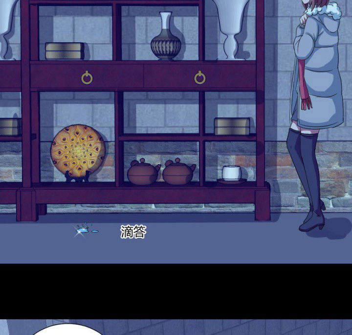 阴阳鬼探漫画,第114章：地府入口1图