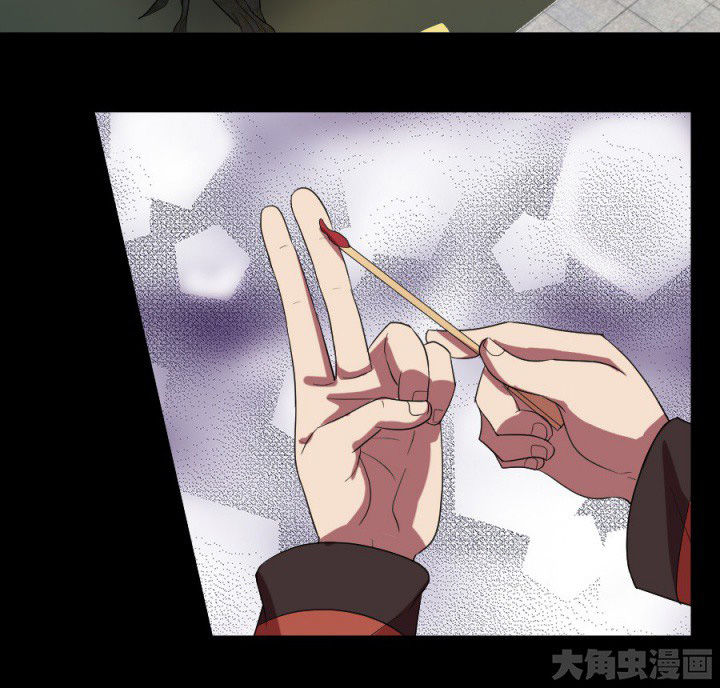 阴阳鬼探漫画,第96章：槐木取阴4图