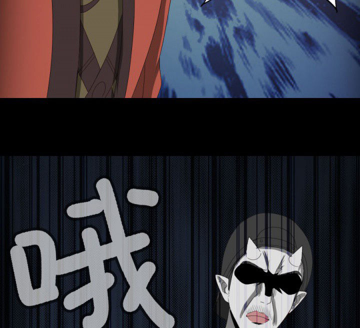 阴阳鬼探漫画,第121章：抢了就跑啊1图