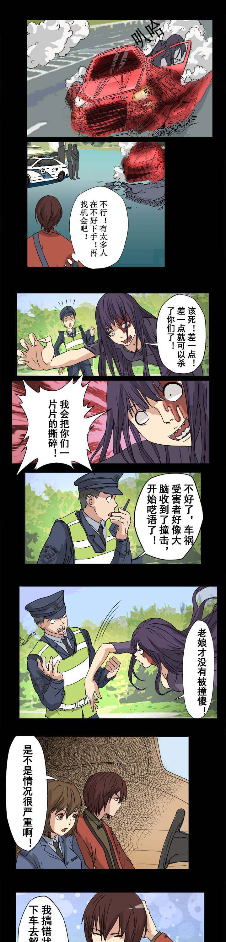 第34章：噩梦迷影0