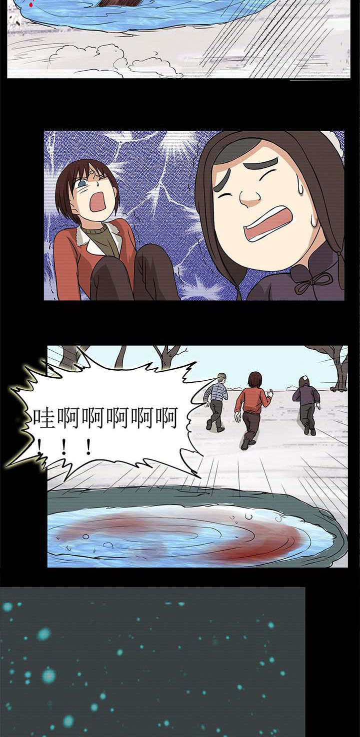 阴阳鬼探漫画,第31章：救命的鬼事牌1图