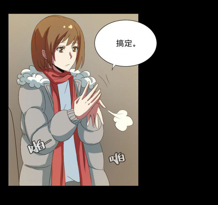 阴阳鬼探漫画,第108章：摸尸寻气（二）4图