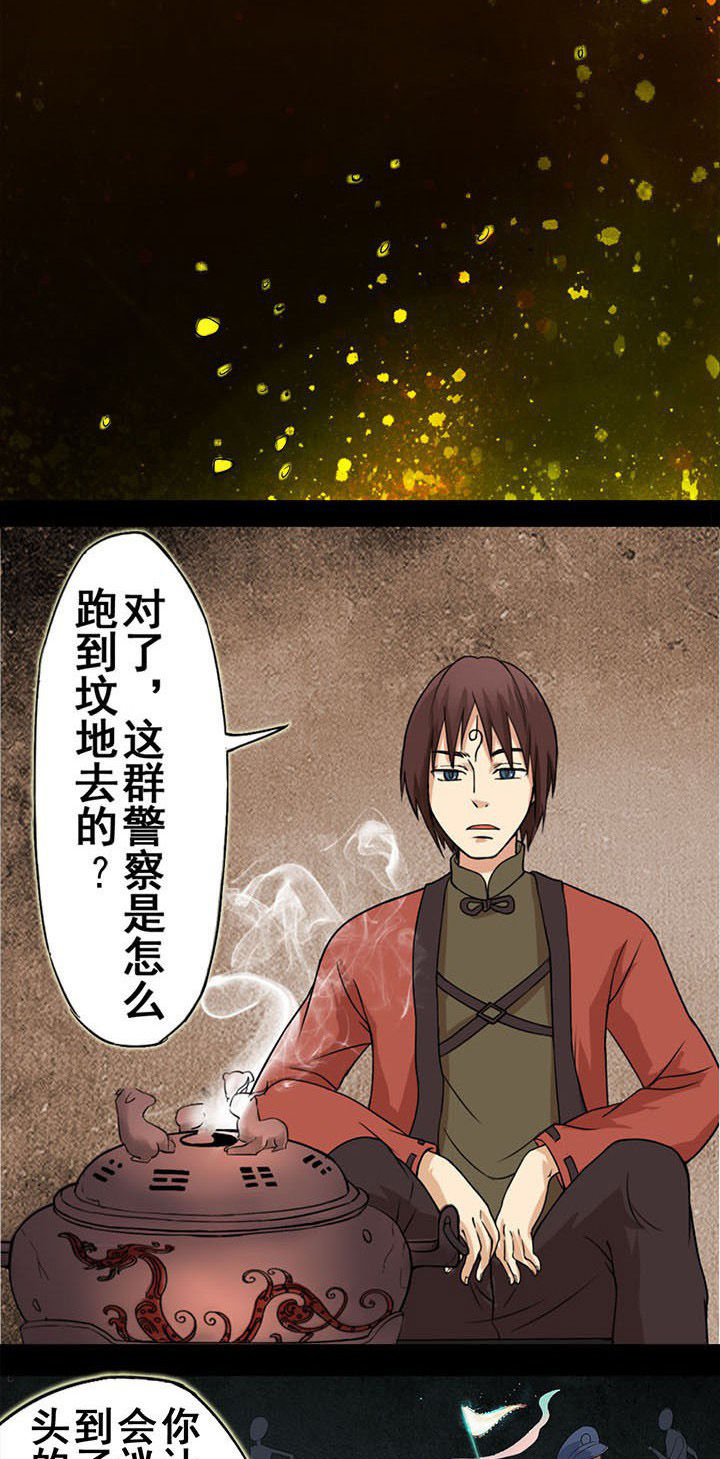 第21章：暂时的安宁1