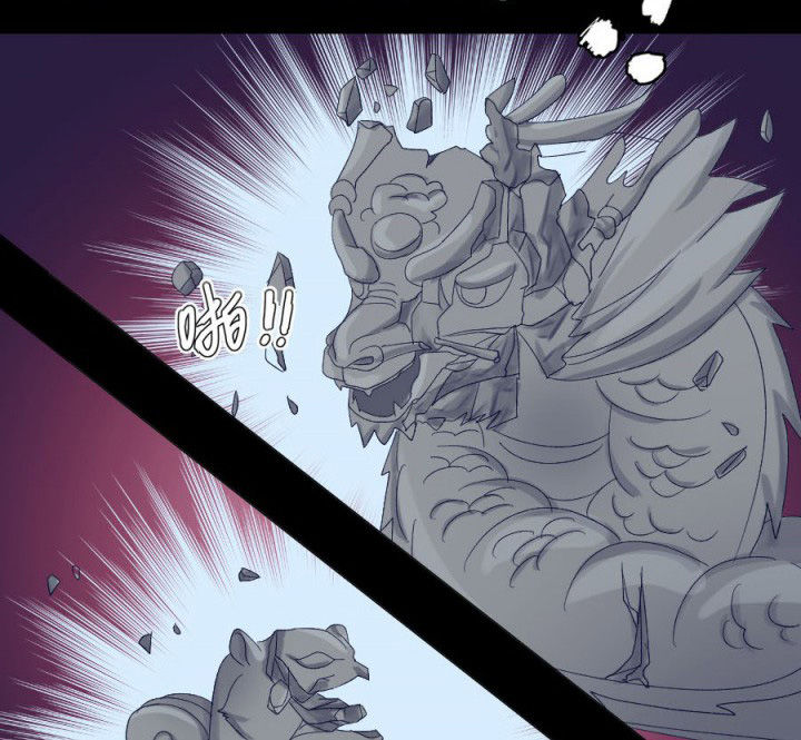 阴阳鬼探全集有声小说免费下载漫画,第112章：五鬼之祸（二）4图