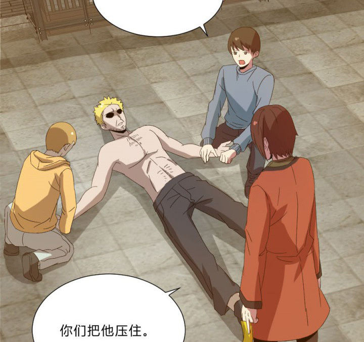 阴阳鬼探漫画,第108章：摸尸寻气（二）3图