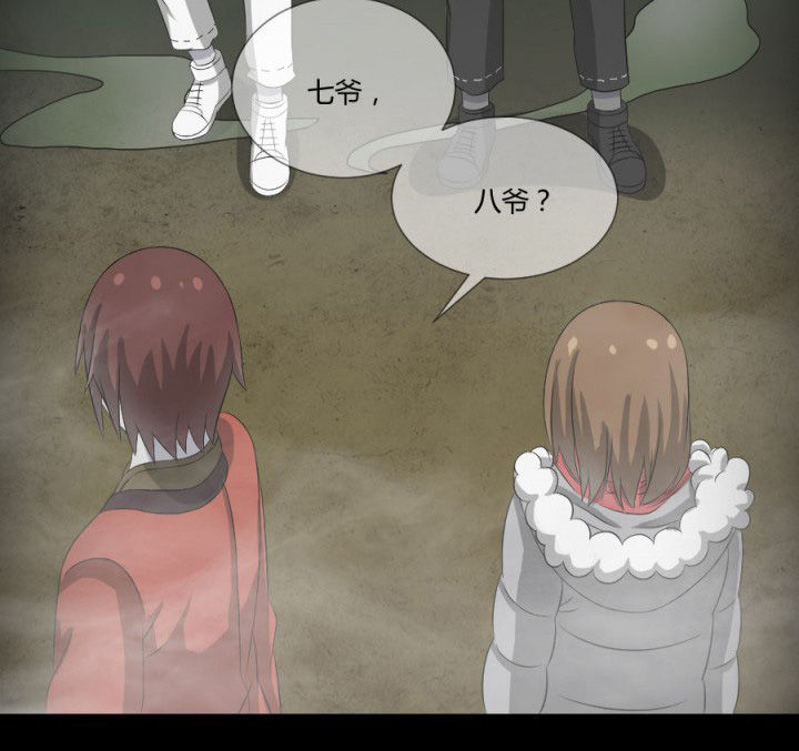 第119章：跑就对了2