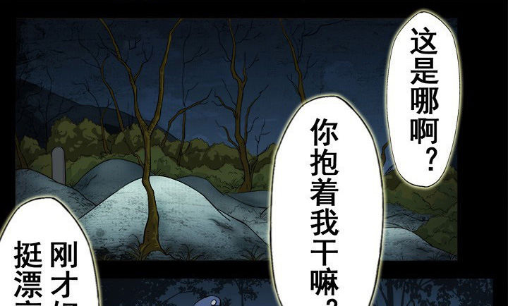 第20章：沈冰失踪0