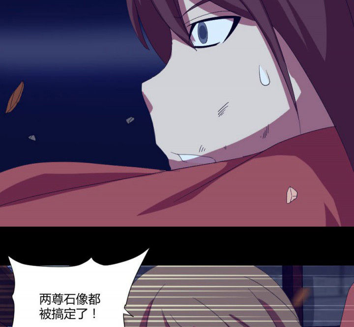 阴阳鬼探全集有声小说免费下载漫画,第112章：五鬼之祸（二）2图