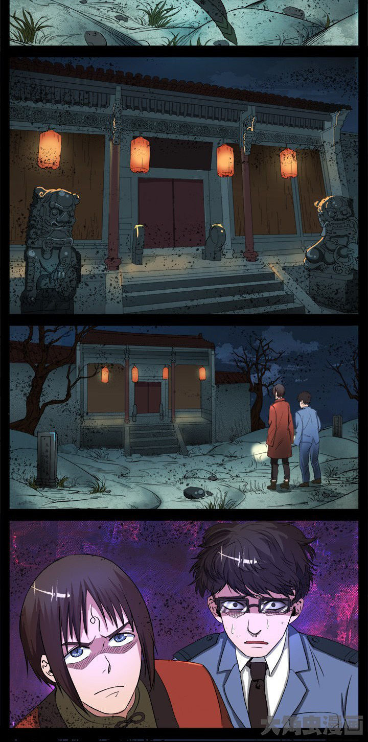 阴阳鬼探漫画,第14章：警察都不见了1图
