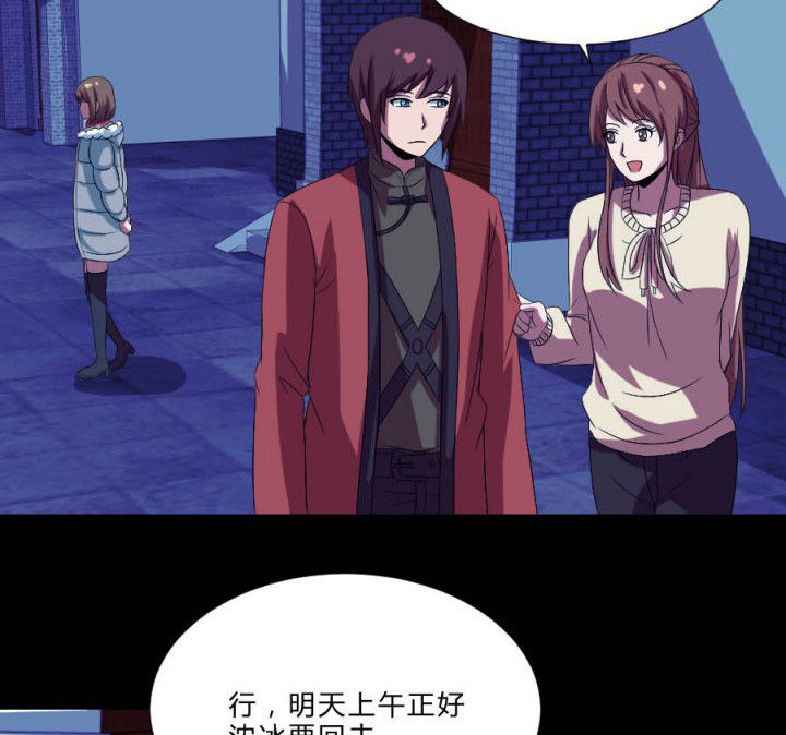 第110章：习风VS女鬼0