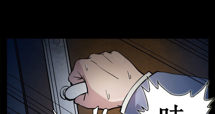 第12章：门外有什么0