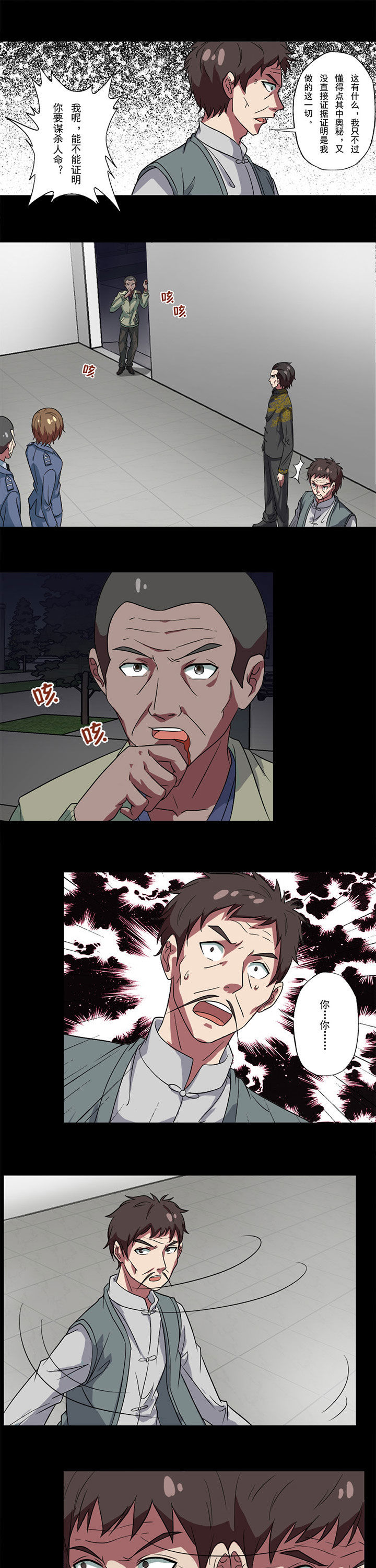 第84章：凌雅雪0