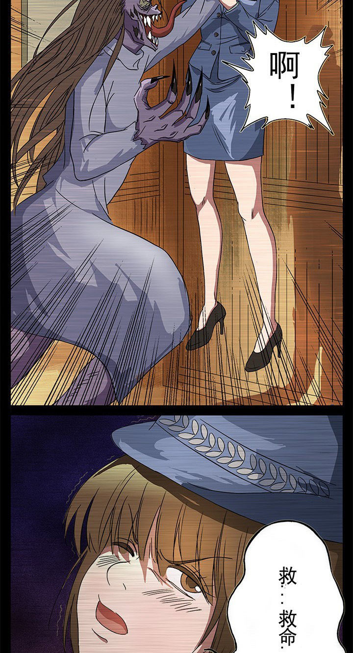 第5章：神秘少年2