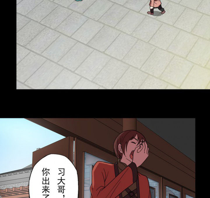 阴阳鬼探漫画,第100章：沈冰的到来3图