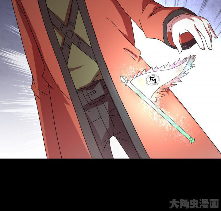 阴阳鬼探漫画,第109章：聊一夜2图