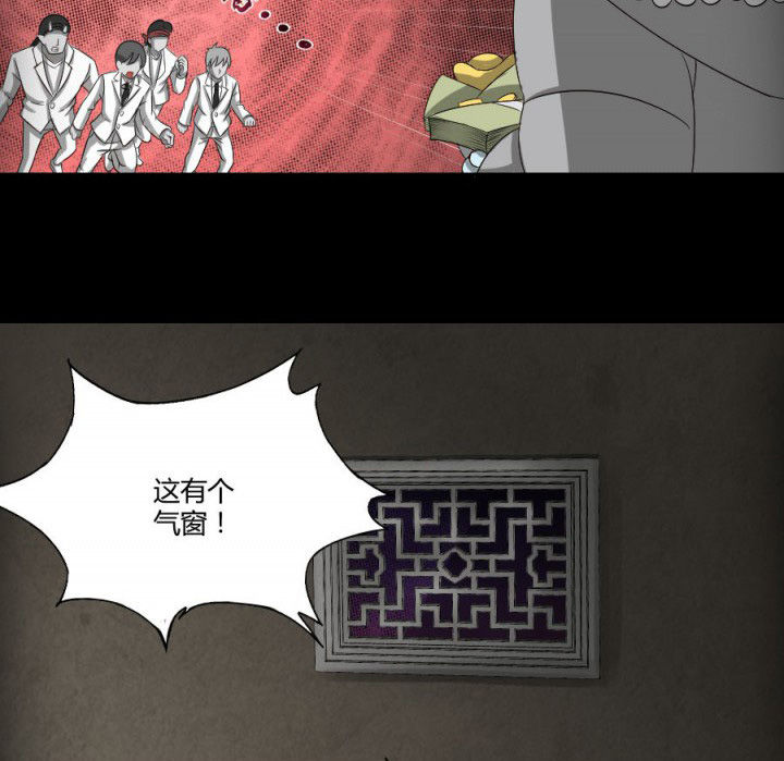 第121章：抢了就跑啊1