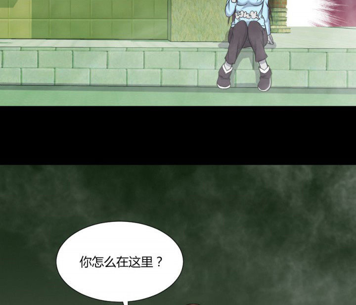阴阳鬼探漫画,第116章：地府新气象2图