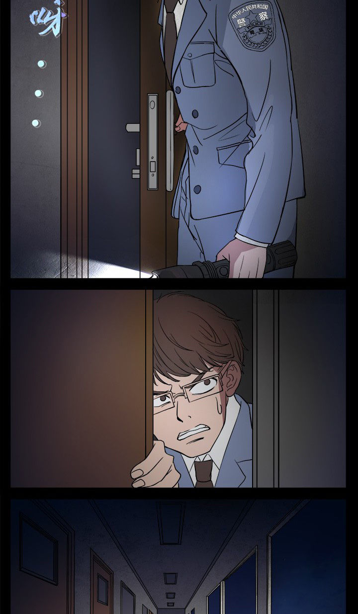 阴阳鬼探漫画,第11章：女鬼的复仇1图