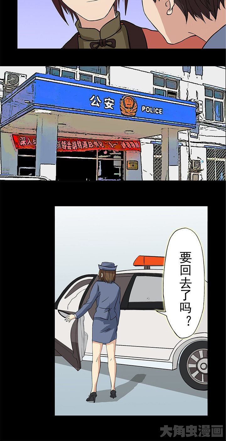 阴阳鬼探漫画,第25章：英雄归来座谈会1图