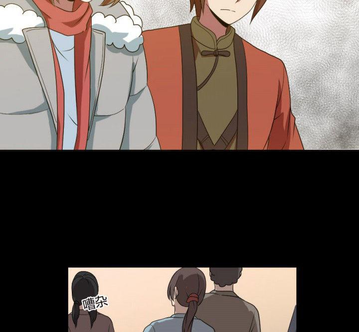 阴阳鬼探漫画,第106章：怪事（二）4图