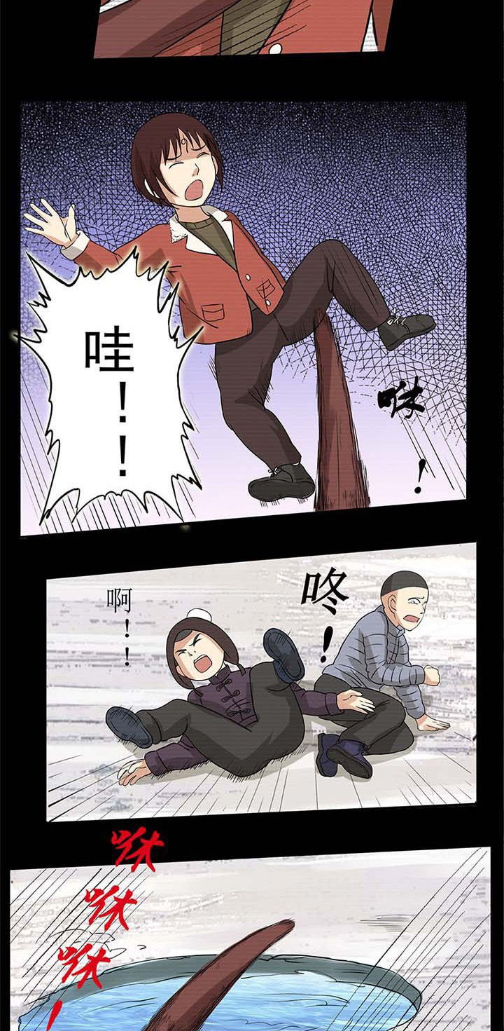 阴阳鬼探漫画,第31章：救命的鬼事牌2图