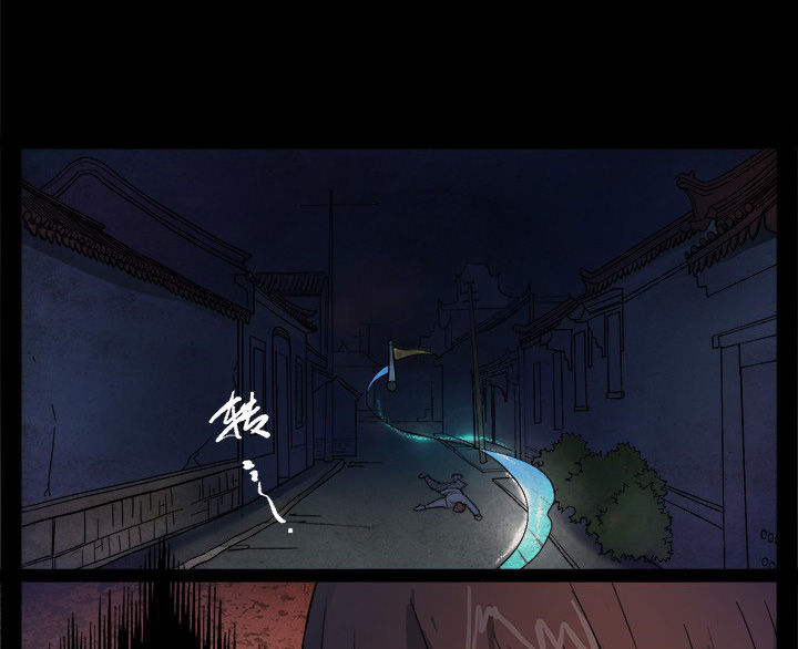 第8章：又出现一个鬼0