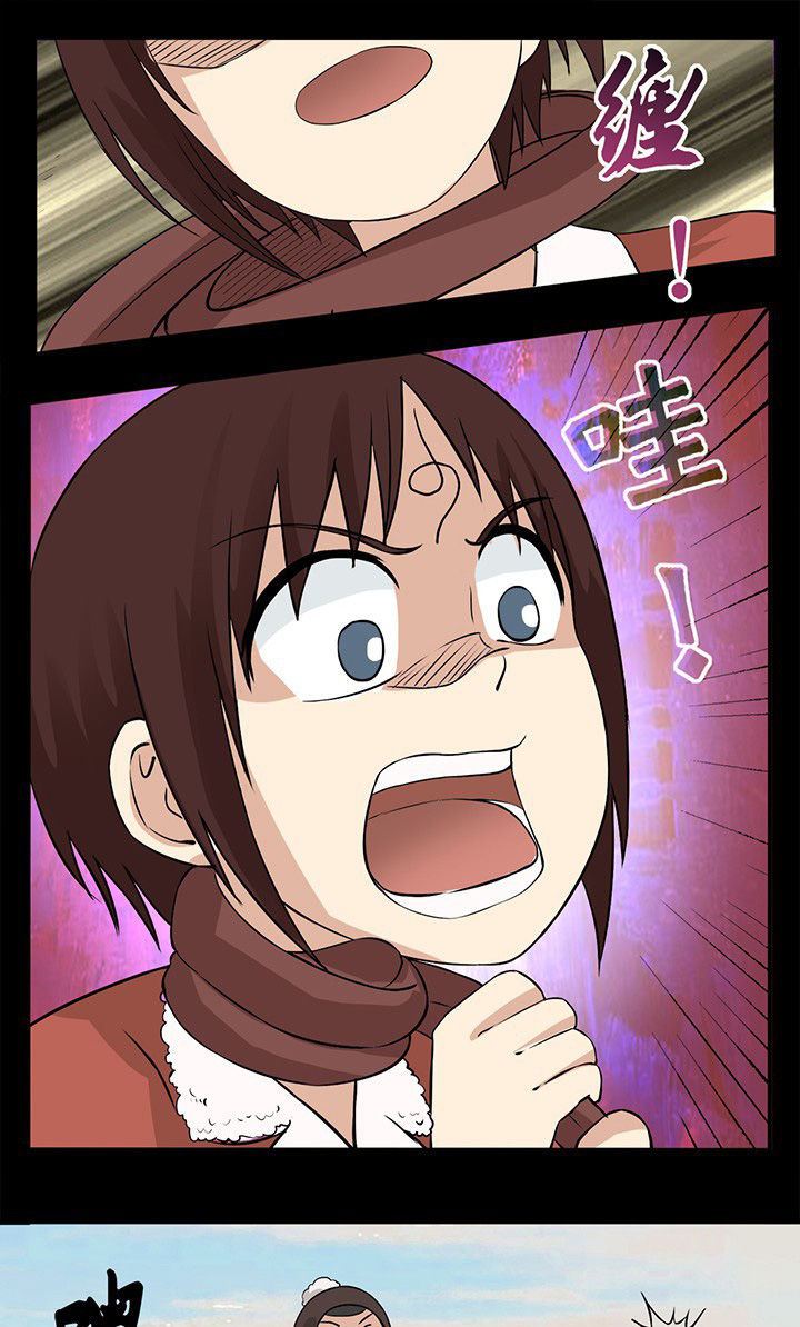 阴阳鬼探漫画,第30章：小孩子不要玩水1图