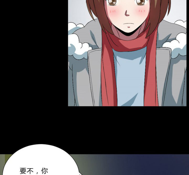 阴阳鬼探漫画,第109章：聊一夜3图